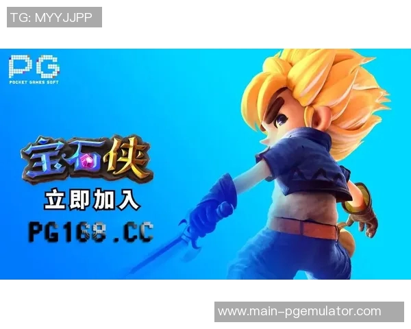 pg电子游戏有什么技巧-揭秘PG电子游戏的技巧秘籍-pg电子游戏有什么技巧