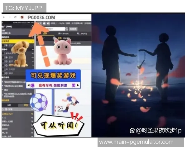 pg电子网-官网-探索pg电子网—官网的魅力与功能-pg电子网-官网