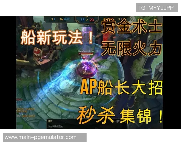 赏金船长怎么玩才能赢-赏金船长游戏攻略，玩转海洋探险赢得胜利-赏金船长怎么玩才能赢