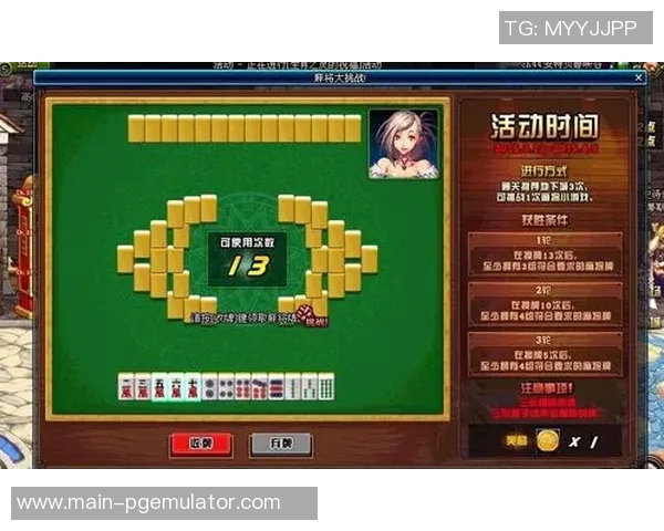 蜀山麻将胡了下载-蜀山麻将胡了下载 蜀山麻将胡了下载-蜀山麻将胡了下载