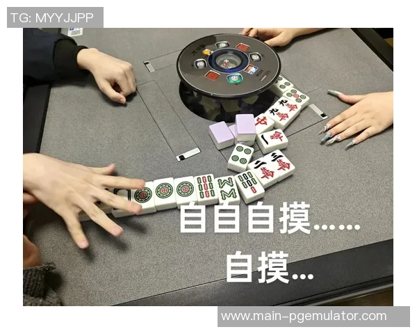 麻将胡了在线玩免费-麻将胡了在线玩免费，乐趣与竞技的完美结合-麻将胡了在线玩免费