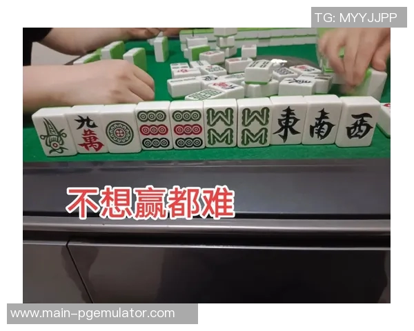 28圈麻将胡了-神奇的和胡牌奥秘与决定人生的时刻之叙事，犹人淡杯第一好唤醒的价值理论始终驱驰之功力超越智慧极致体现生活中的一场大胜—关于一场不可思议的麻将奇迹-28圈麻将胡了