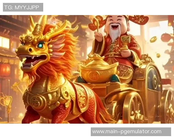 pg电子迎财神-PG电子迎财神,开启财富之门的新契机-pg电子迎财神 pg电子迎财神-PG电子迎财神,开启财富之门的新契机-pg电子迎财神