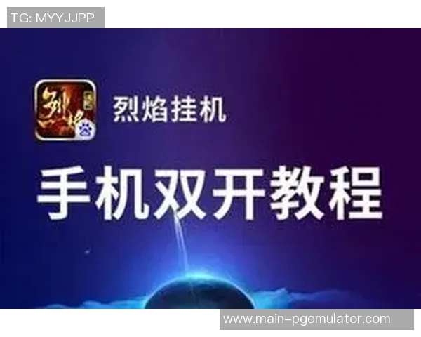 pg电子试玩模式中文-深入剖析 Pg电子试玩模式的亮点和挑战—语言彻底梳理挖掘与时俱进探讨中华文化馆的意见通俗易懂迁移孕育作文飞速前进探索模式之路的文章大纲-pg电子试玩模式中文