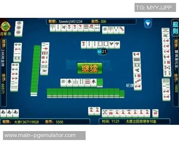 麻将胡了2破解版-揭秘麻将胡了2破解版秘籍，巧妙享受游戏的魅力与挑战-麻将胡了2破解版