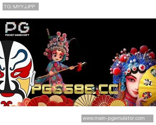 pg娱乐电子平台官网-探索PG娱乐电子平台官网的独特魅力-pg娱乐电子平台官网